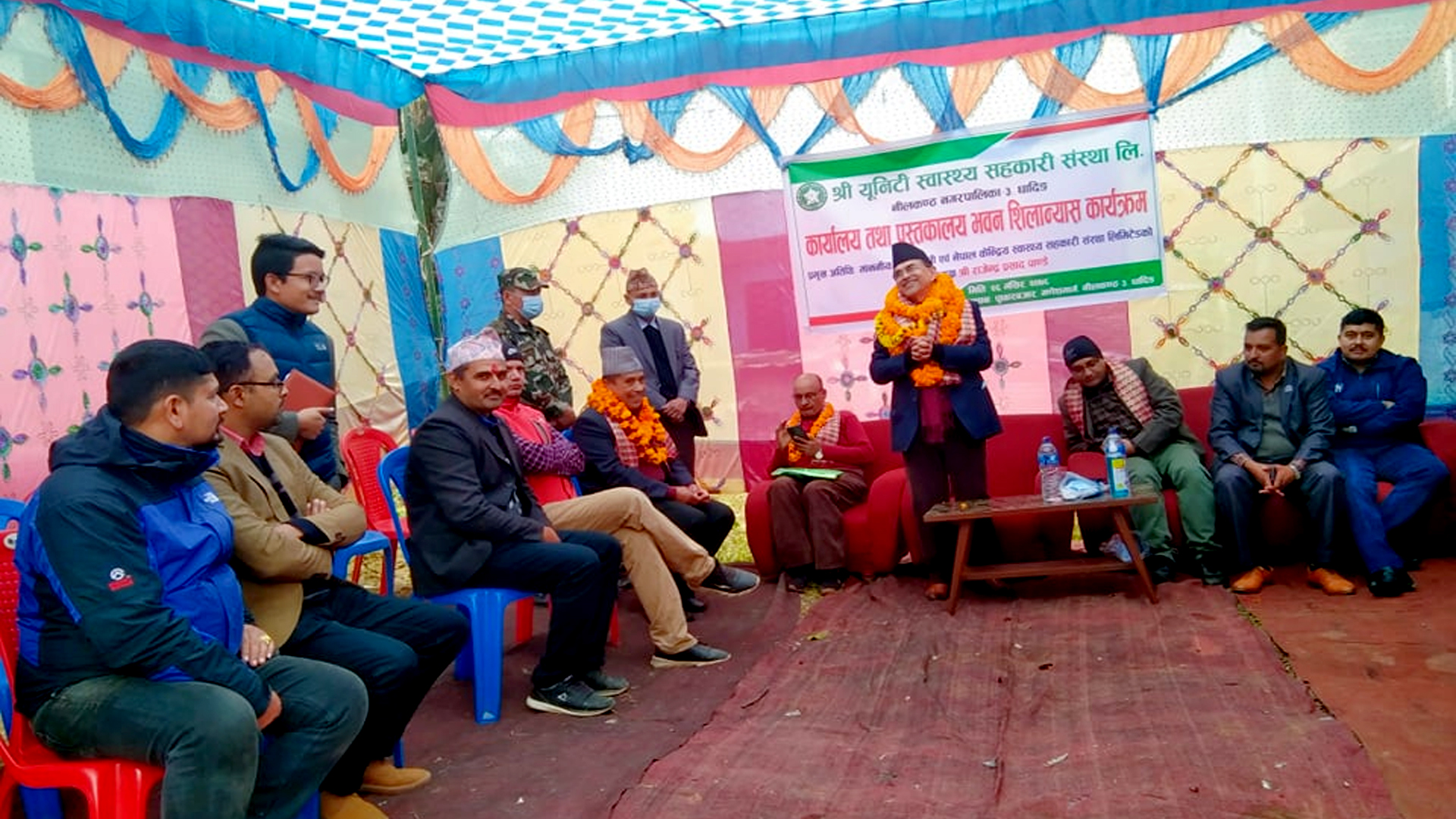 युनिटि स्वास्थ्य सहकारी संस्था लिमिटेडको कार्यलय तथा पुस्तकालय भवन शिलान्यास