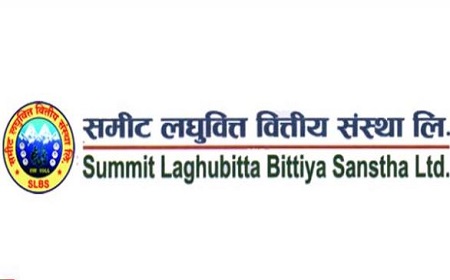 समिट लघुवित्तकाे साधारणसभामा लाभांश वितरण र एफपीओ निष्कासन गर्ने एजेन्डा