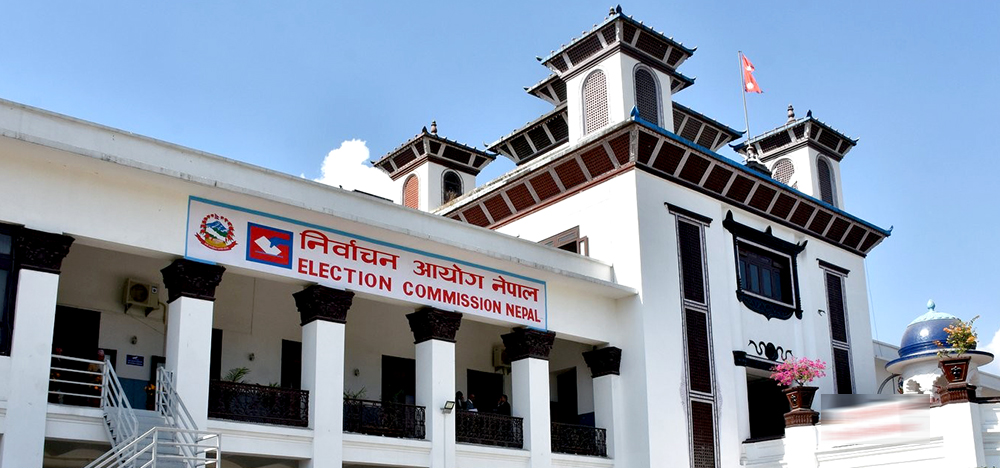 राष्ट्रियसभा सदस्य निर्वाचनका लागि दल दर्ता गर्न आह्वान