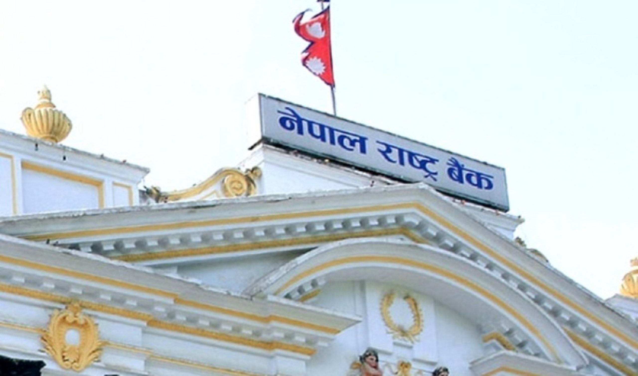 बैंकहरूमा ८ अर्ब निक्षेप थपियो, सिडी रेसियो पनि घट्यो