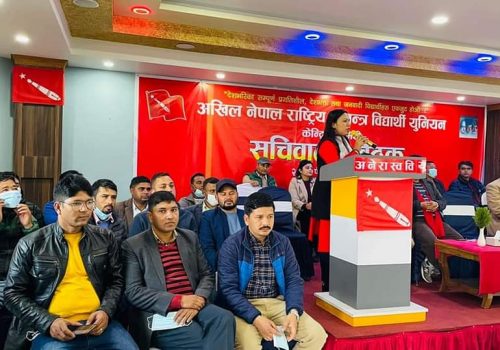 अनेरास्ववियुको राष्ट्रिय महाधिवेशन चैत २२ देखि गर्ने निर्णय