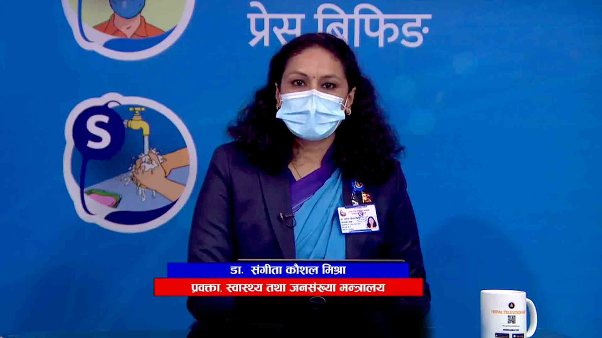 पछिल्लो २४ घण्टामा थपिए २२० संक्रमित,थप २५३ संक्रमित निको