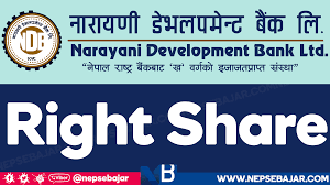 नारायणी डेभलपमेन्ट बैंकको शतप्रतिशत हकप्रद सेयर सुरक्षित गर्ने अन्तिम दिन आज