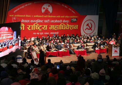 माओवादी महाधिवेशन : समूहगत निष्कर्ष प्रस्तुत कार्य सुरु