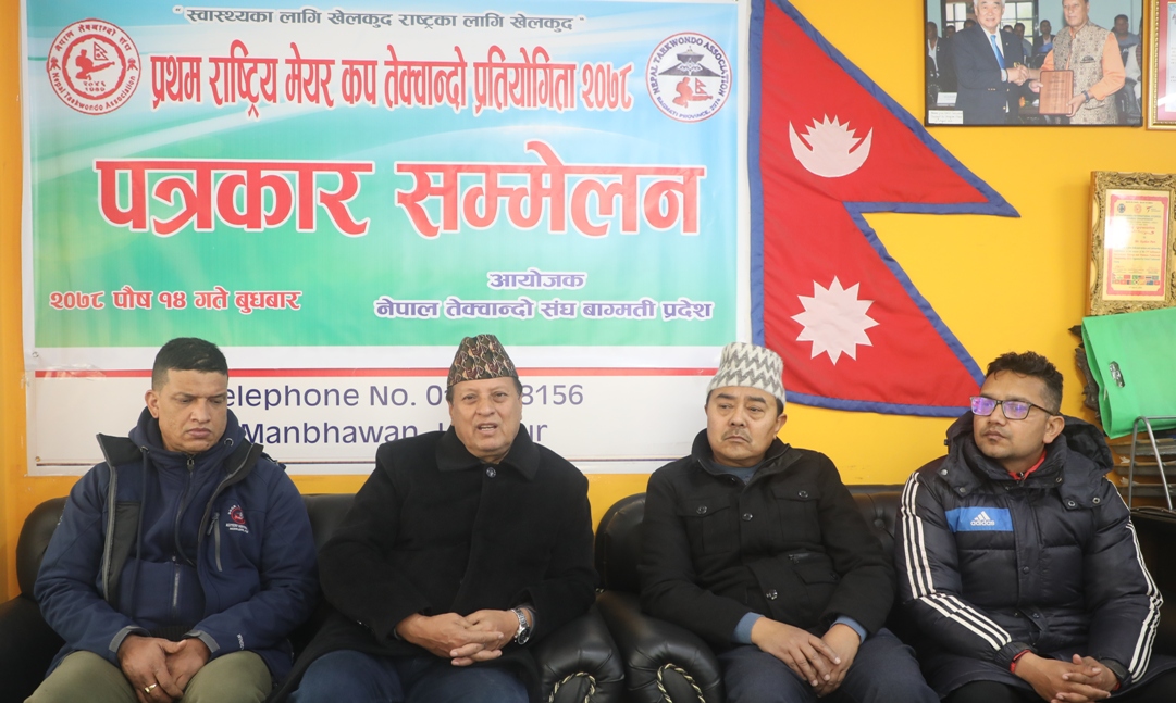 मेयर कप राष्ट्रिय तेक्वान्दोमा ११ टोली