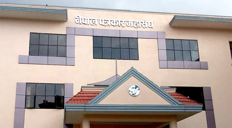 अघिल्लो वर्षभन्दा यो वर्ष प्रेस स्वतन्त्रतामा हनन बढी : पत्रकार महासंघ