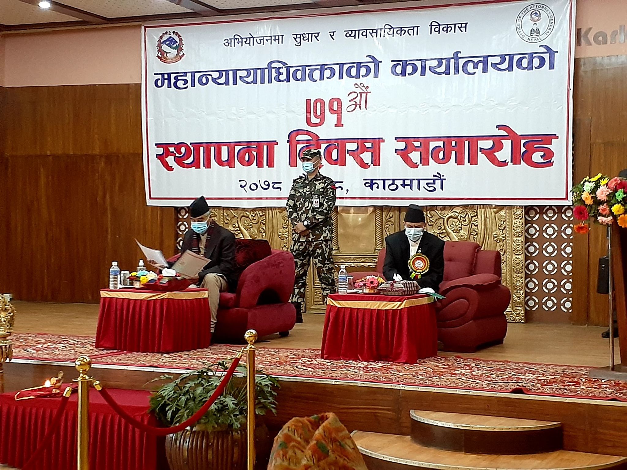 सरकारको त्रुटिपुर्ण निर्णयको प्रतिरक्षा गर्दा अपजस व्यहोर्नुपरेको छ : नायव महान्यायाधिवक्ता घिमिरे