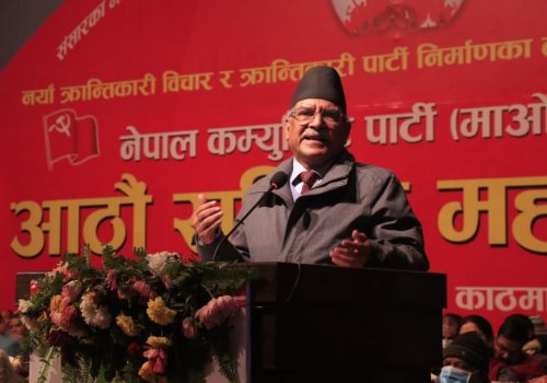 माओवादीकाे नवनिर्वाचित केन्द्रीय कमिटीकाे पहिलाे बैठक आज
