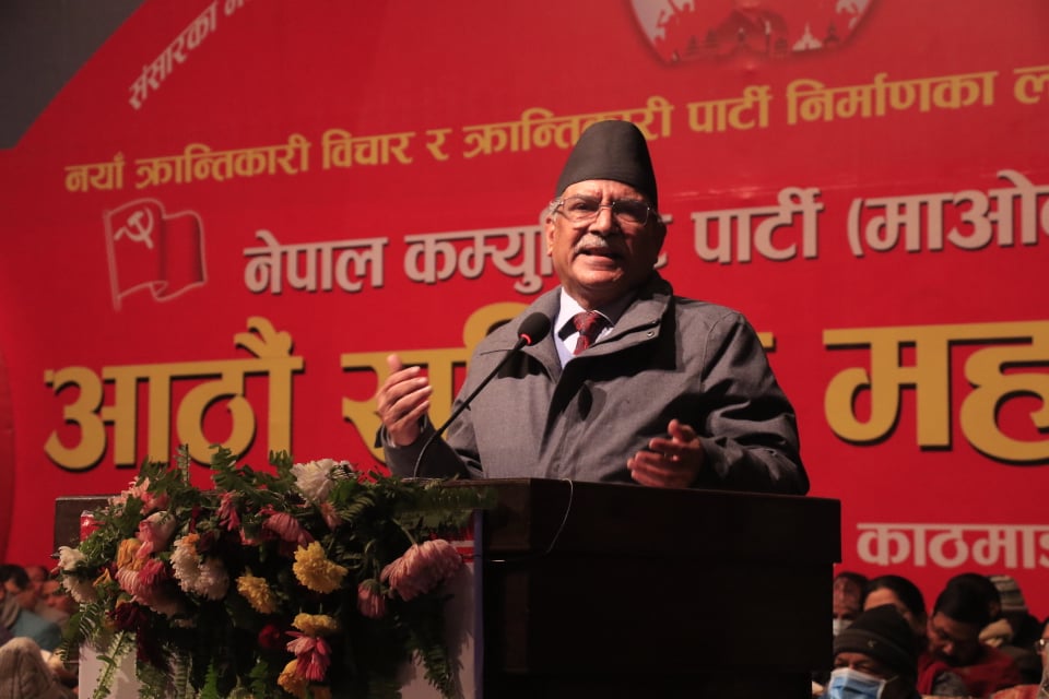 निर्वाचन, लेखा र अनुशासन आयोगका प्रमुखको नाम पारित