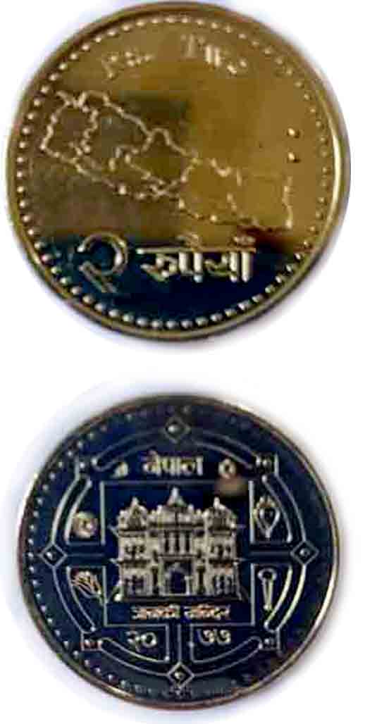 २ रुपैयाँ दरको सिक्का आजदेखि बजारमा, दृष्टिविहीनले स्पर्श गरेर दर पत्ता लगाउन सक्ने
