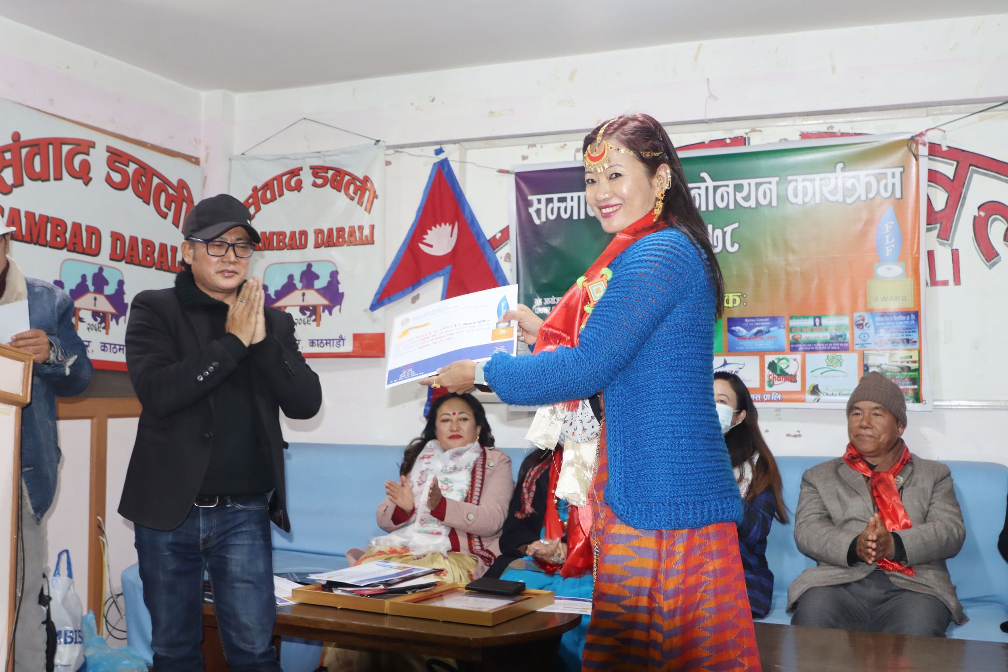 ‘एफएलएफ अवार्ड’को मनोनयन सार्वजनिक