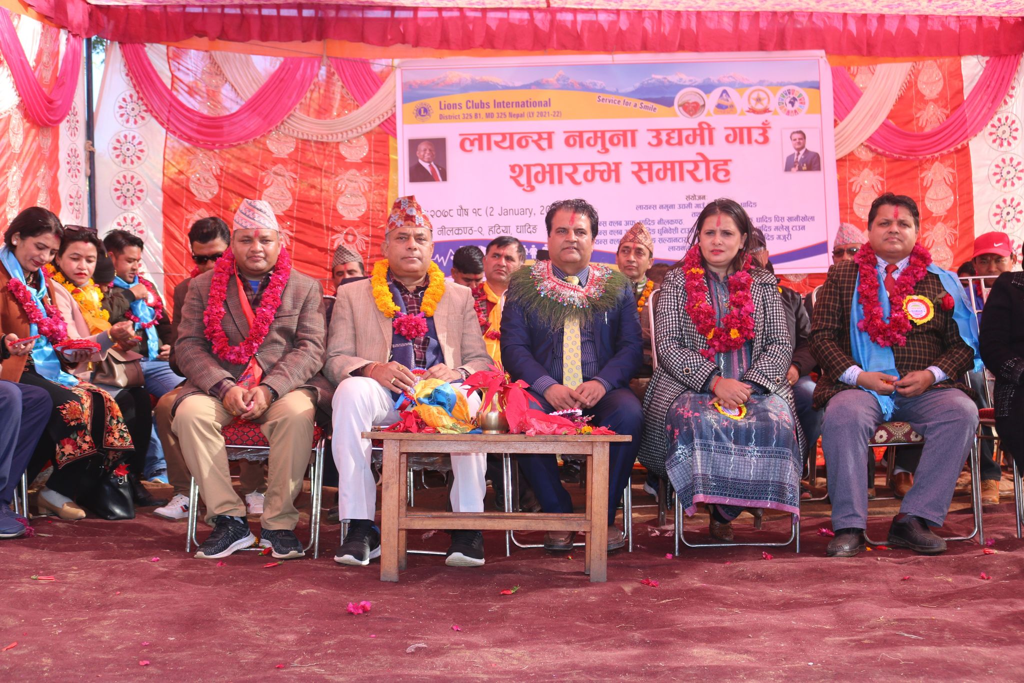 नीलकण्ठ ९ को हटियागाउँलाई लायन्स नमुना उद्यमी गाउँ घोषणा