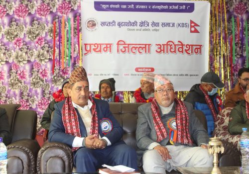 खप्तडी बुढाथोकी क्षेत्री सेवा समाज धादिङको अध्यक्षमा राजेन्द्र बुढाथोकी निर्वाचित