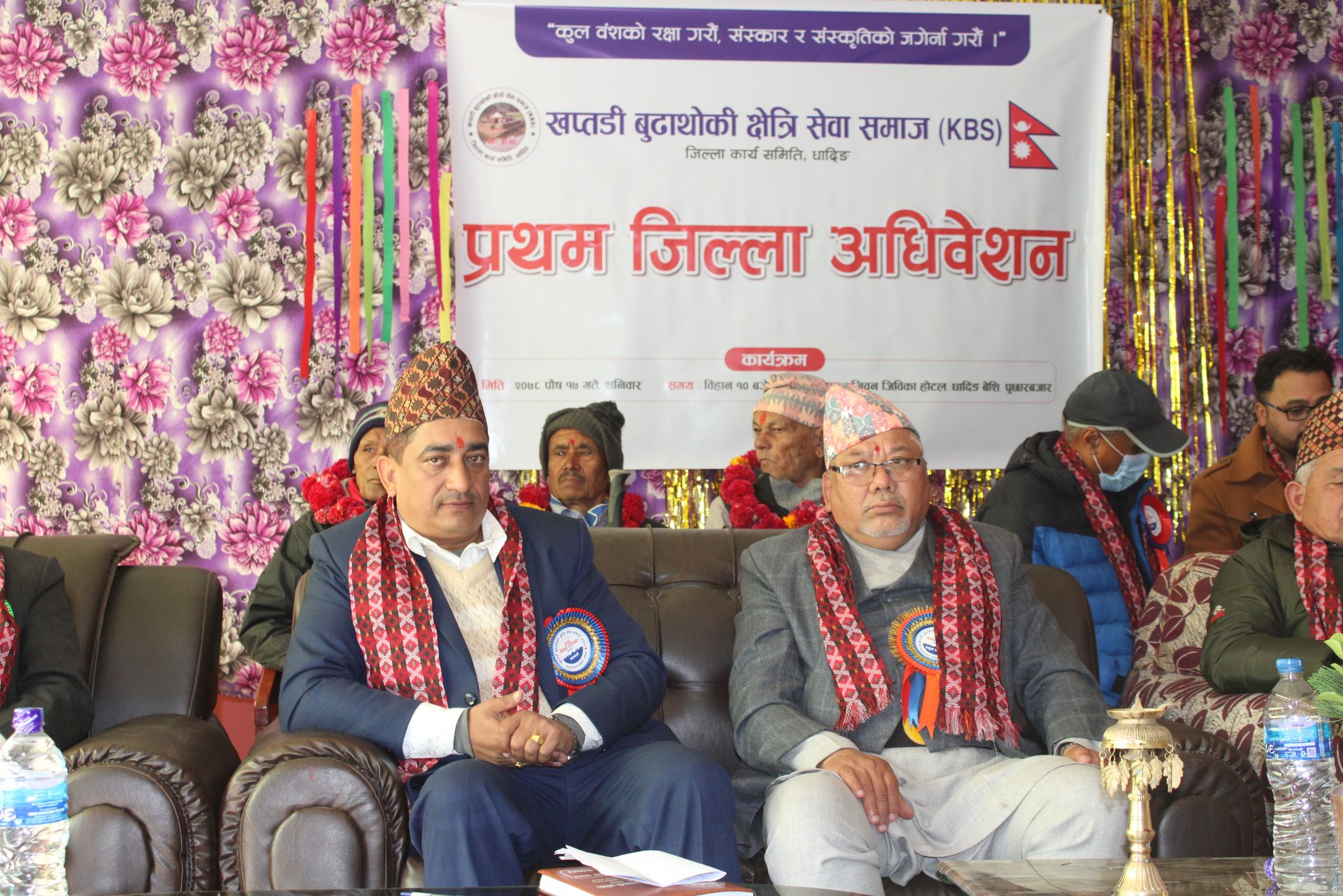 खप्तडी बुढाथोकी क्षेत्री सेवा समाज धादिङको अध्यक्षमा राजेन्द्र बुढाथोकी निर्वाचित