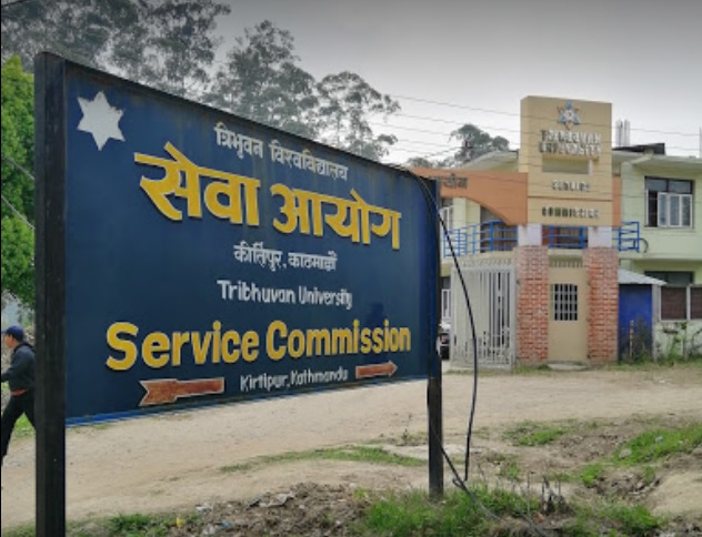 विश्वविद्यालय अनुदान आयोगका कर्मचारीको बढुवा