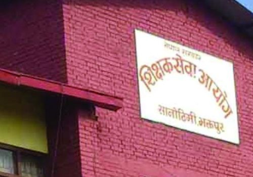स्थायी शिक्षक पदमा दुई लाखभन्दा बढीको आवेदन
