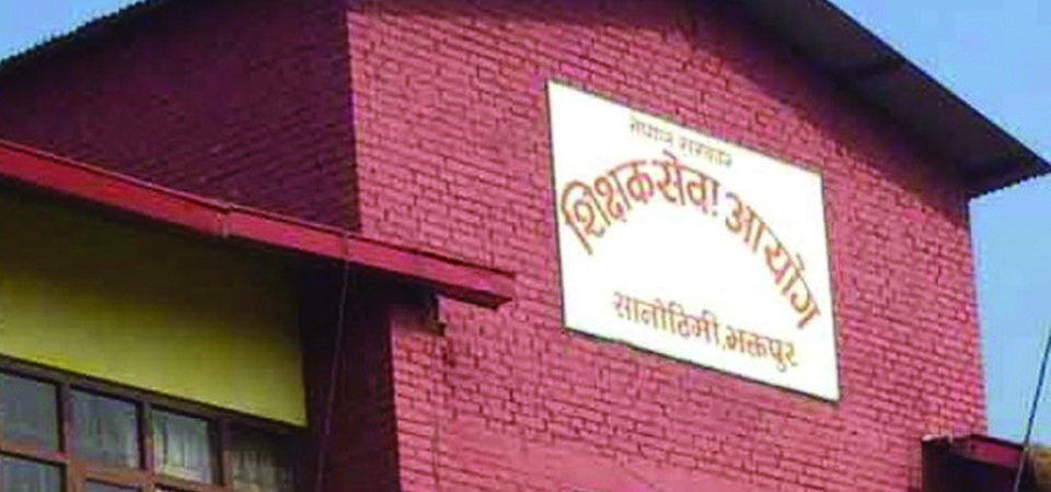 स्थायी शिक्षक पदमा दुई लाखभन्दा बढीको आवेदन