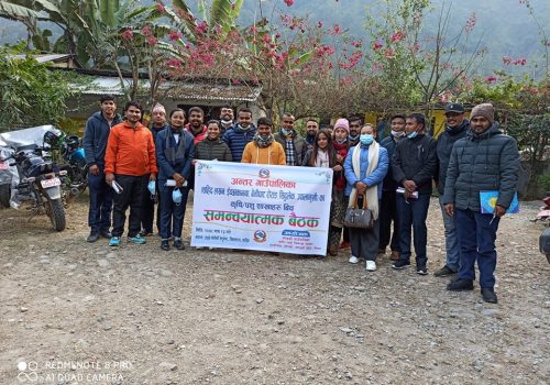 अन्तर गाउँपालिका कृषि/पशु शाखाबिच समन्वयात्मक बैठक:सहकार्य गर्ने सामुहिक प्रतिबद्धता