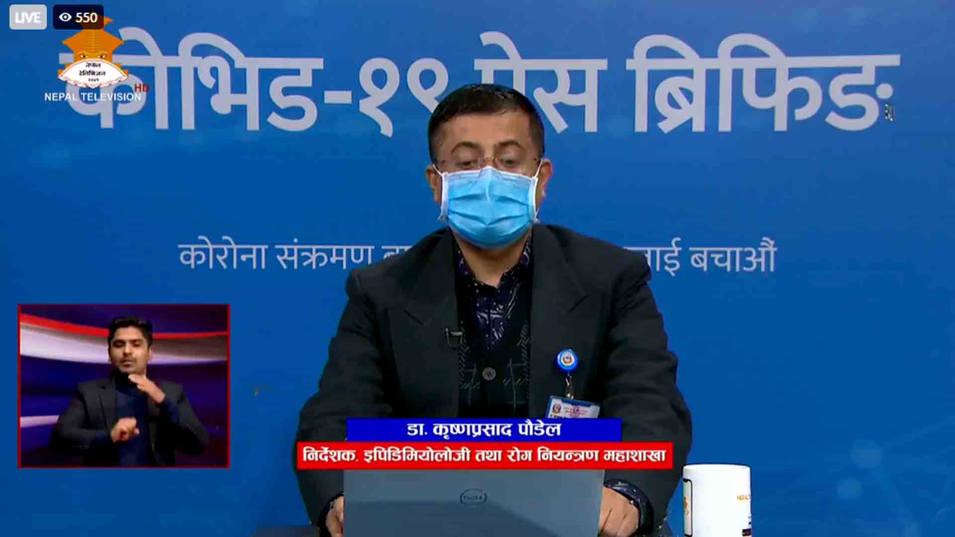 सक्रिय संक्रमित ९० हजार नाघे:८ हजार ४५४ संक्रमित थपिदा ४ हजार ४३३ संक्रमित निको