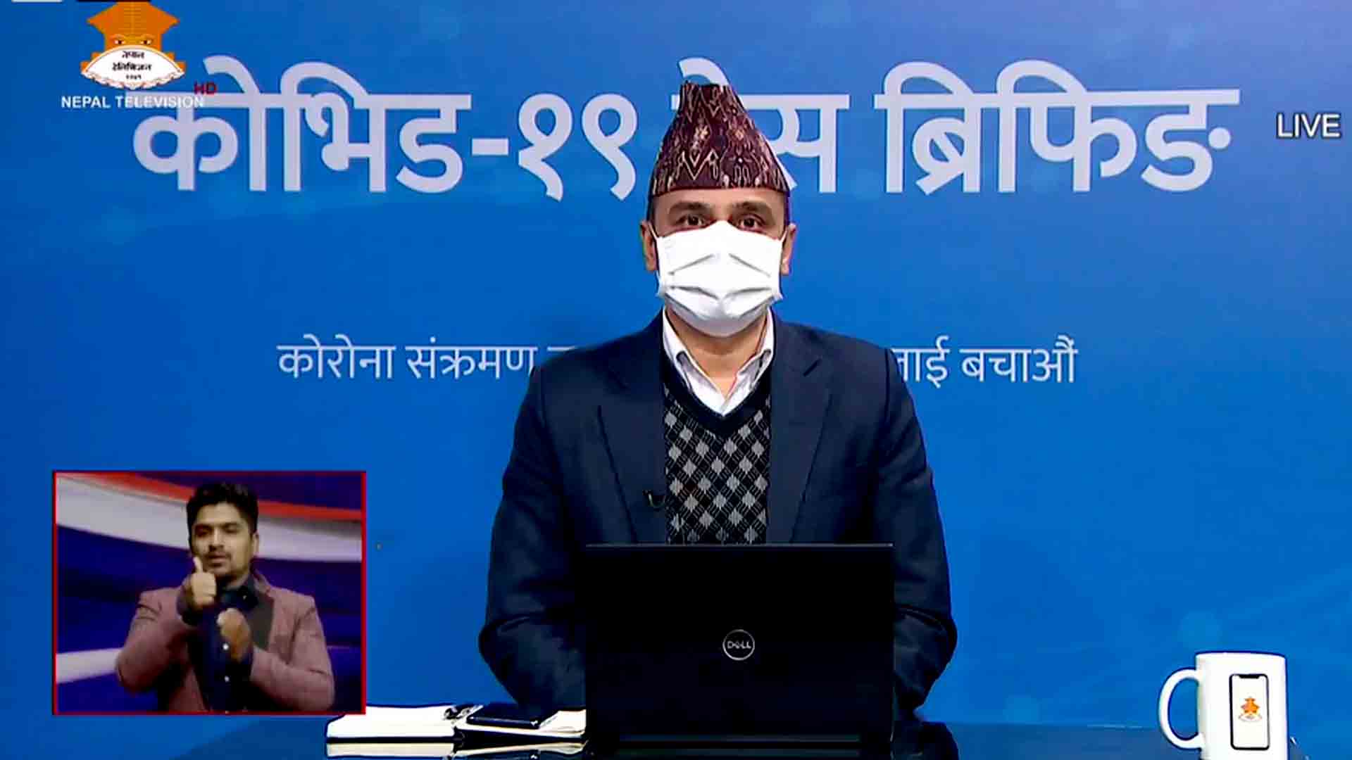 आज अहिलेसम्मकै धेरै जनामा कोरोना संक्रमण:थपिए ११ हजार ३५२ संक्रमित