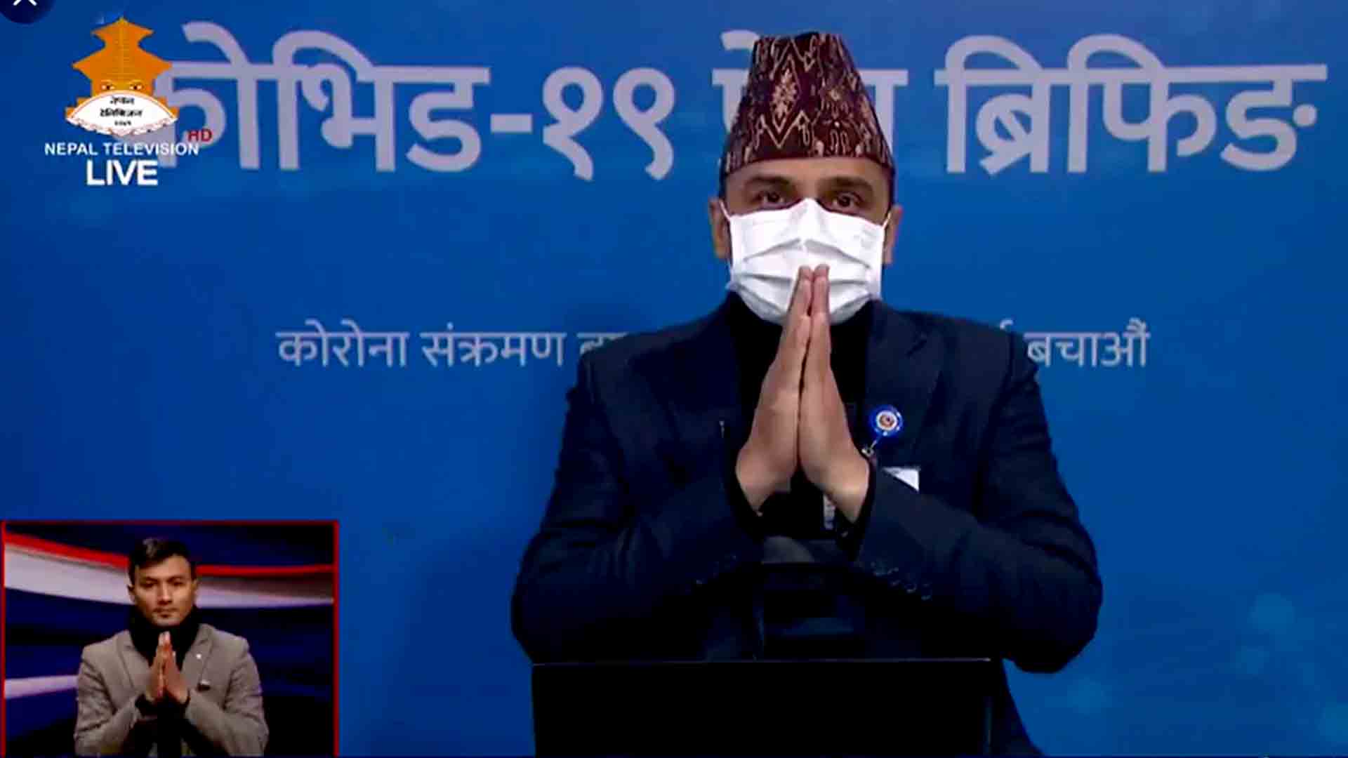 नेपालमा ७७ हजार नाघे कोरोनाका सक्रिय संक्रमित:थप ६ हजार ४६२ जनामा संक्रमण