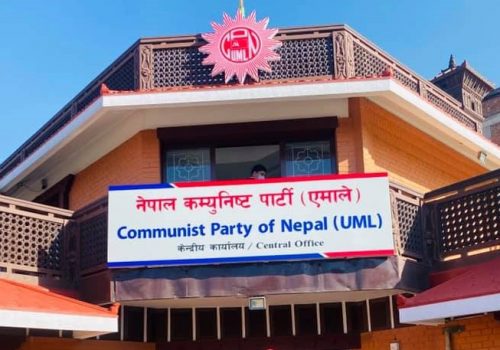 एमाले अधिवेशन अपडेट:धादिङ सहित ५८ जिल्लामा नेतृत्व चयन(सूचीसहित)