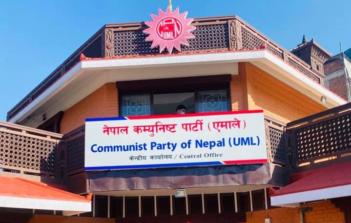 एमाले अधिवेशन अपडेट:धादिङ सहित ५८ जिल्लामा नेतृत्व चयन(सूचीसहित)