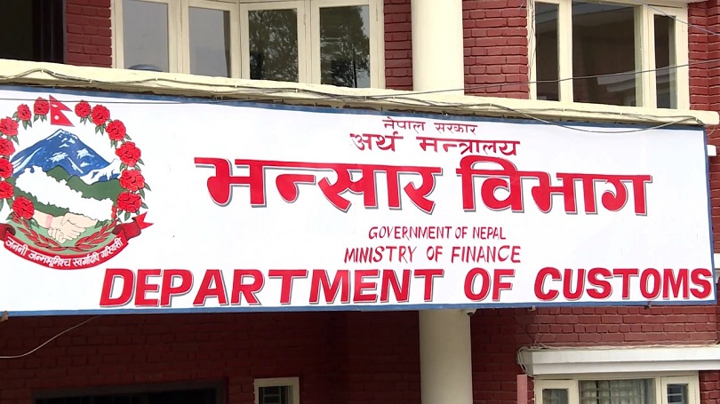 चालू आ.वको पाँच महिनामा ५ करोडको कन्डम भित्रियो