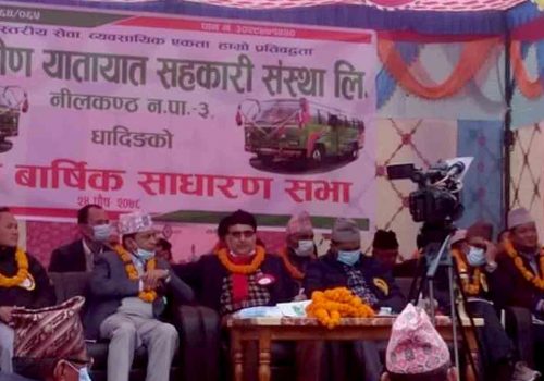 ग्रामिण यातायात सहकारीको १३ औँ वार्षिक साधारण सभा सम्पन्न