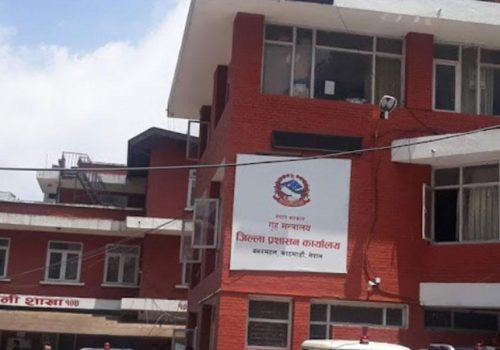 सिडिओसहित १८ कर्मचारीलाई काेभिड भएपछि काठमाडाैं प्रशासनमा यी सेवा राेकिए