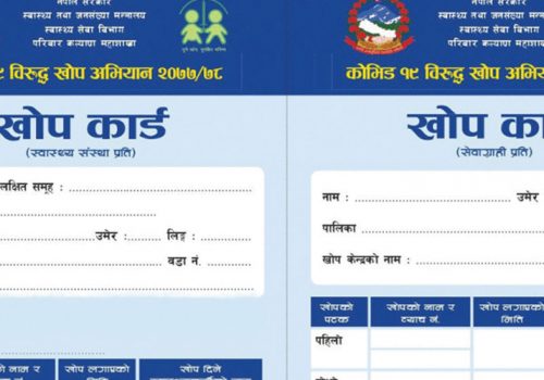 आजदेखि सार्वजनिक ठाउँमा खोप कार्ड अनिवार्य