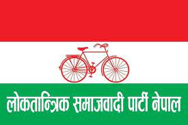 लोसपाले सार्वजनिक गर्यो घोषणापत्र, भन्यो– नेपाल बहुराष्ट्रिय मुलुक हो, भावनात्मक रुपमा एक हुन सकेन