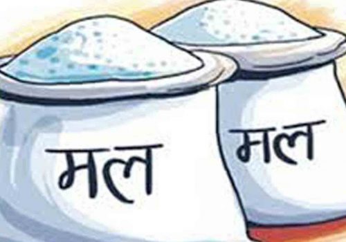 नेपालमा रसायनिक मलको अभाब