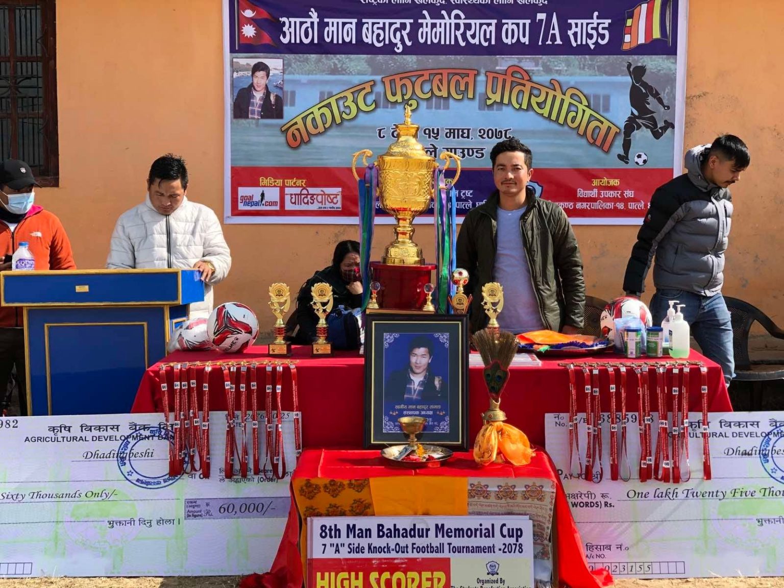 धुवाँकोटमा जारी मानबहादुर कप फुटवल प्रतियोगिताको फाईनल खेल भोली