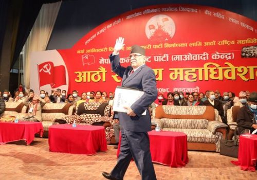यी हुन् माओवादी केन्द्रको २३६ जना केन्द्रीय सदस्य (सूचीसहित)