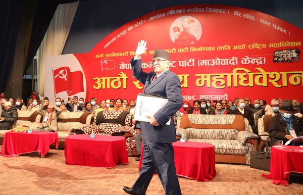 यी हुन् माओवादी केन्द्रको २३६ जना केन्द्रीय सदस्य (सूचीसहित)