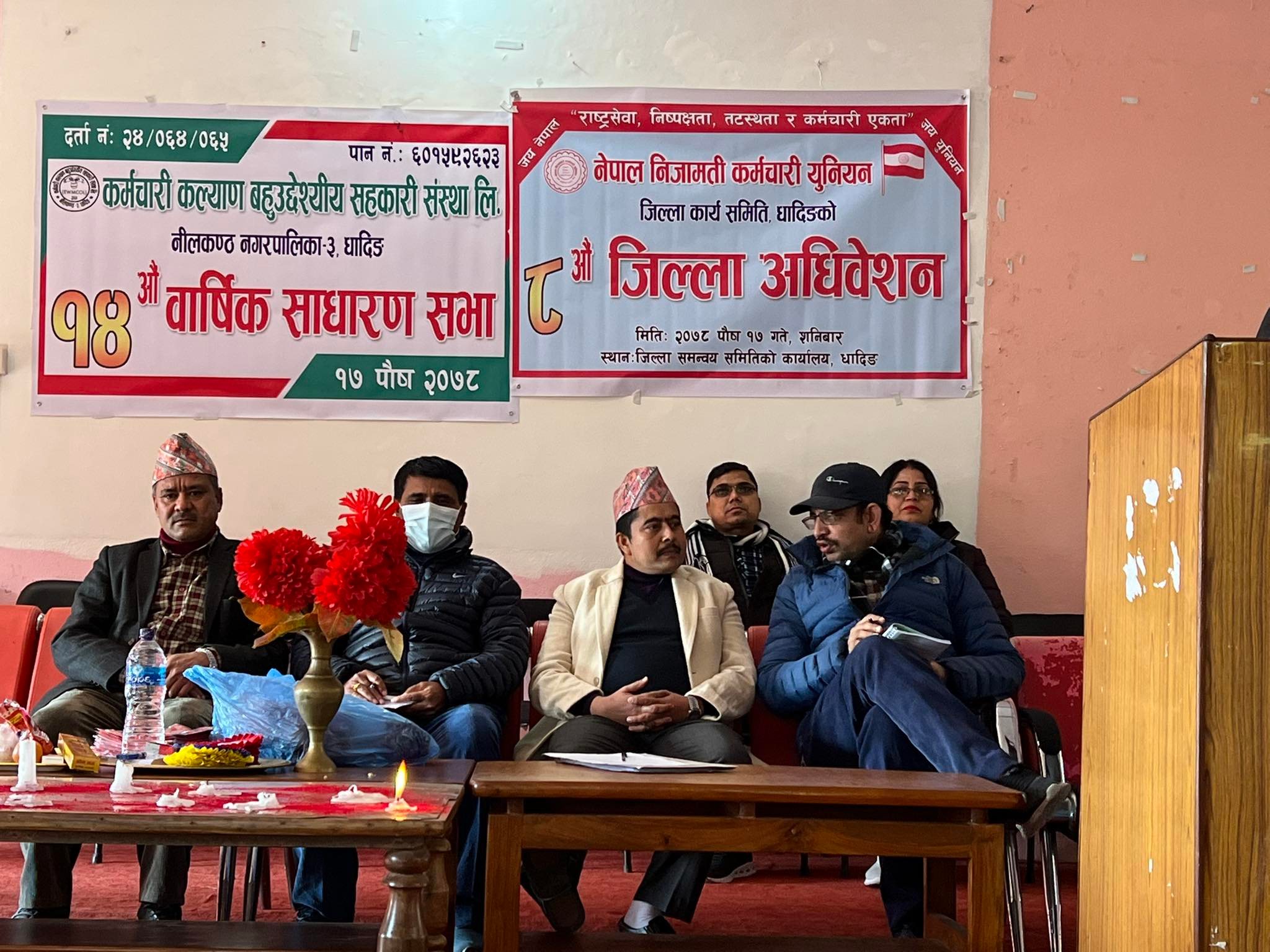 कर्मचारी कल्याण बहुउदेश्यीय सहकारीको साधारण सभा सम्पन्न