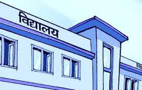 आजदेखि आधारभूत र माध्यमिक तहका विद्यालय बन्द
