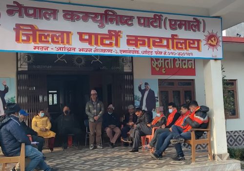 नीलकण्ठ–७ का १५ जना कांग्रेस र माओवादी परित्याग गरी एमालेमा प्रवेश