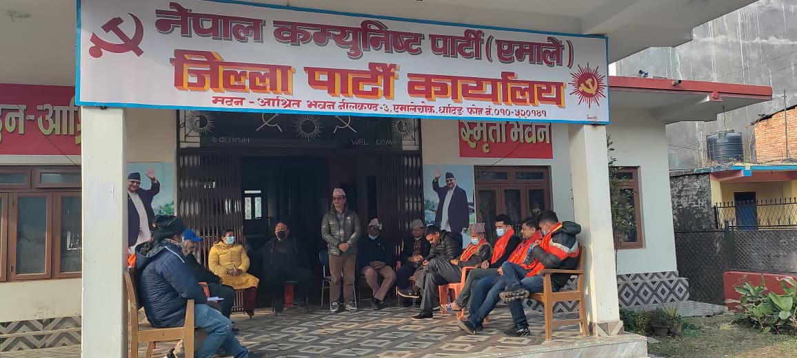 नीलकण्ठ–७ का १५ जना कांग्रेस र माओवादी परित्याग गरी एमालेमा प्रवेश