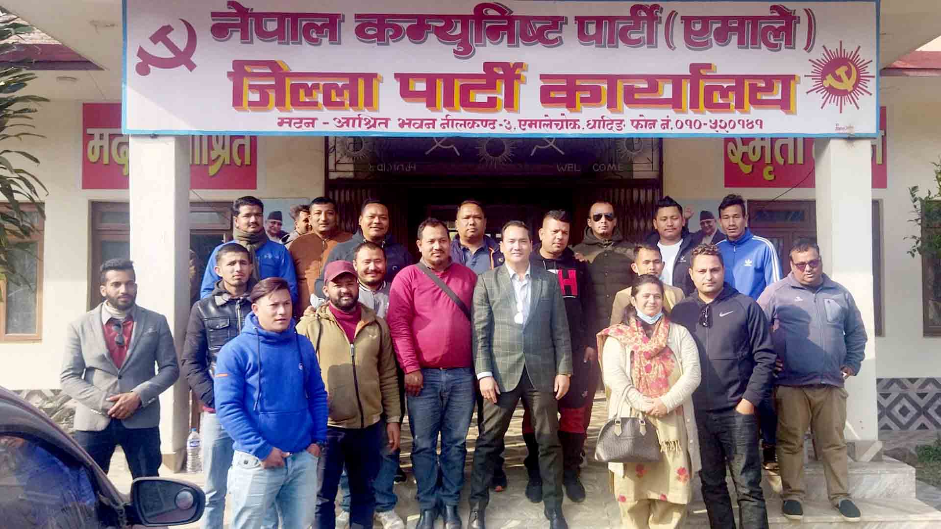 राष्ट्रिय युवा संघ धादिङको बैठक,जिल्लाका सबै वडा र पालिका अधिवेशन तत्काल गर्ने