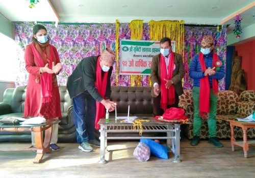 युनिटि स्वास्थ्य सहकारीको १२ औ बार्षिक साधारण सभा सम्पन्न