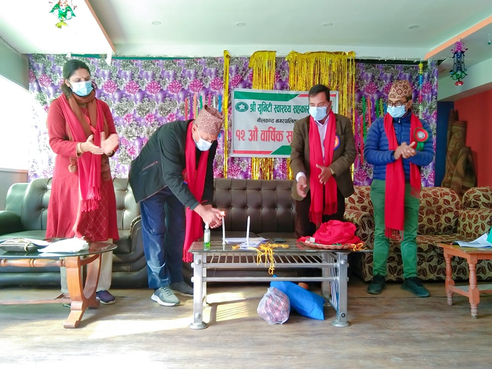 युनिटि स्वास्थ्य सहकारीको १२ औ बार्षिक साधारण सभा सम्पन्न