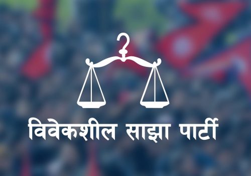 विवेकशील साझाले भन्यो- एमसीसीमा अब थप राजनीति नहोस्