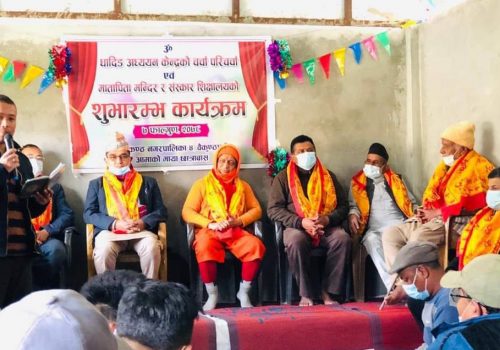 नीलकण्ठ–४ बैकुण्ठपुरीमा संस्कार शिक्षालयको शुभारम्भ
