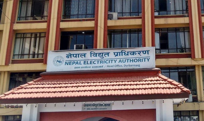 विद्युत प्राधिकरणले पायो ‘डबल ए प्लस’ क्रेडिट रेटिङ