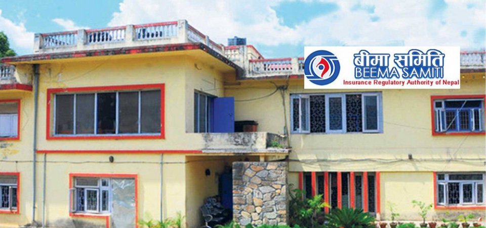 बिमा समितिले ग-यो ११ बिमा कम्पनीलाई कारबाही