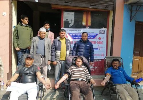 २७ औं ऐतिहासिक जनयुद्व दिवसको अवसरमा २५ जनाले गरे रक्तदान