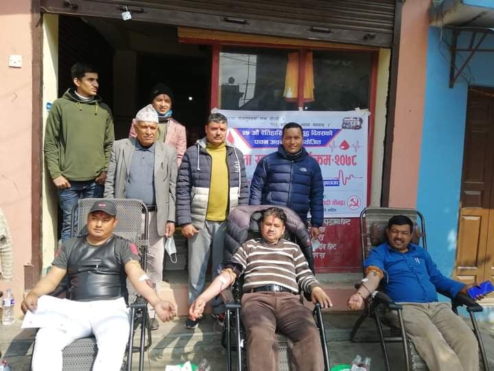 २७ औं ऐतिहासिक जनयुद्व दिवसको अवसरमा २५ जनाले गरे रक्तदान