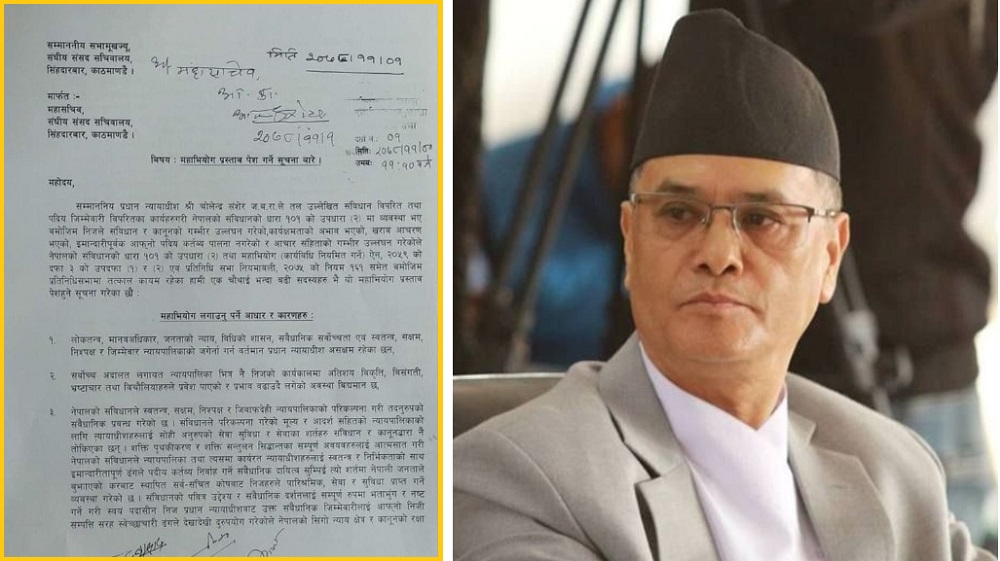 यस्तो छ प्रधानन्यायाधीश जबरामाथि लगाइएका २१ आरोप (पूर्णपाठ)